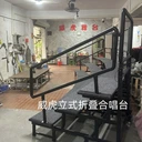 三層立式折疊合唱臺(tái)音樂(lè)學(xué)院排練臺(tái)弧形合影站架