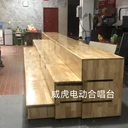 電動(dòng)遙控合唱臺(tái)實(shí)木伸縮合唱臺(tái)三層合唱臺(tái)