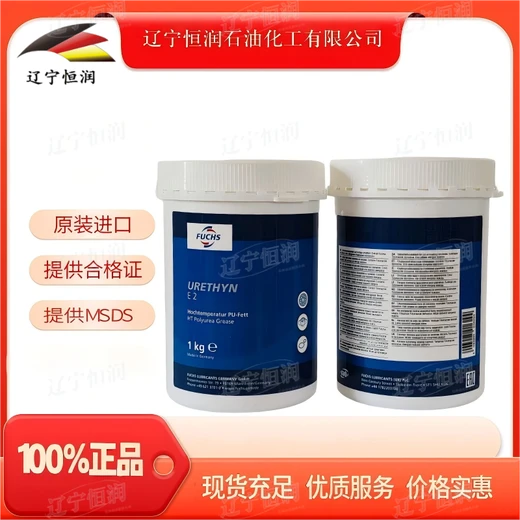 德國(guó)福斯URETHYNE2高溫軸承潤(rùn)滑脂適用于重載軸承紡織機(jī)械