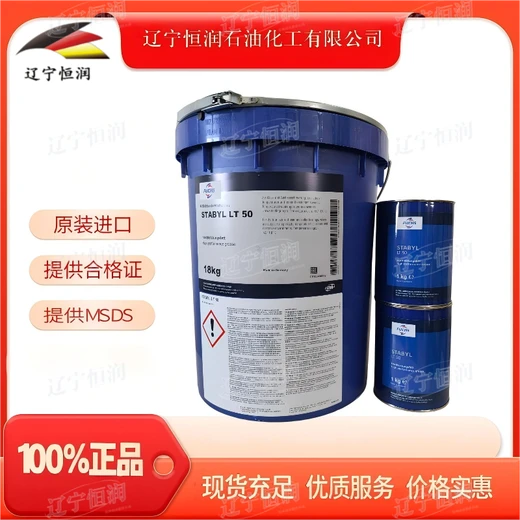 福斯代理FUCHSSTABYLLT50低溫潤(rùn)滑脂合成鋰皂基軸承潤(rùn)滑脂
