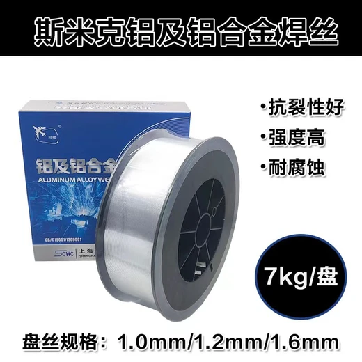 上海斯米克S113鈷基3號(hào)堆焊焊絲耐磨焊絲