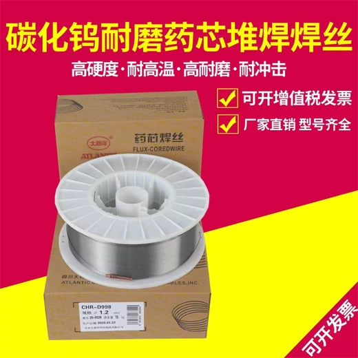 日本新日鐵NSSWNSSWYT-HCM2S焊絲耐熱鋼焊絲