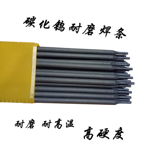 日本新日鐵NSSWNSSWYM-309L不銹鋼焊絲耐磨不銹鋼焊絲