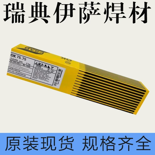 瑞典伊薩ESABOK92.35手工電弧焊焊條碳鋼焊條