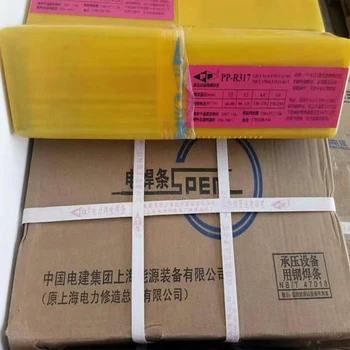 上海電力PP-J506-1低氫鉀型藥皮高韌性碳鋼焊條不銹鋼耐磨焊條