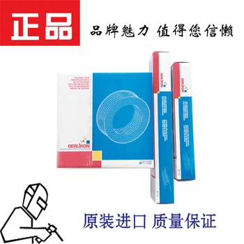 瑞士奧林康OERLIKONFLUXOFIL56耐磨低合金焊絲耐磨焊絲