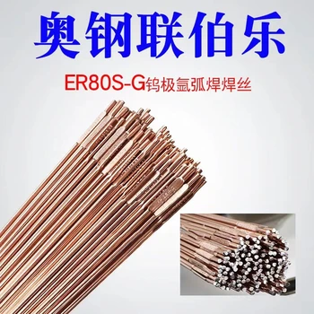 奧鋼聯(lián)伯樂（中國）SK-C430-O高溫耐腐蝕耐磨堆焊藥芯焊絲