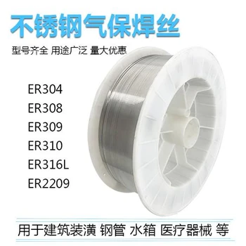 天津大橋牌THA307Cr23Ni13不銹鋼焊條耐候鋼不銹鋼焊條