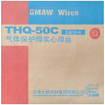 天津大橋牌THA402Cr26Ni21不銹鋼焊條不銹鋼碳鋼焊條焊條