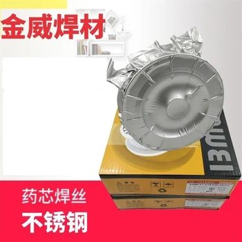 北京金威ER309LMo不銹鋼MIG、TIG焊絲耐候鋼耐磨焊絲