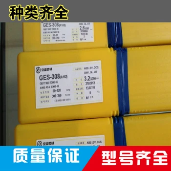 昆山京雷焊材GMS-385不銹鋼耐磨MIG焊絲不銹鋼焊絲