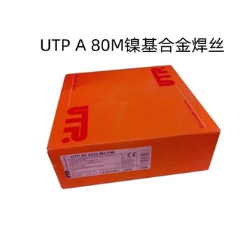 德國(guó)UTPUTPA63不銹鋼MIG焊絲焊絲