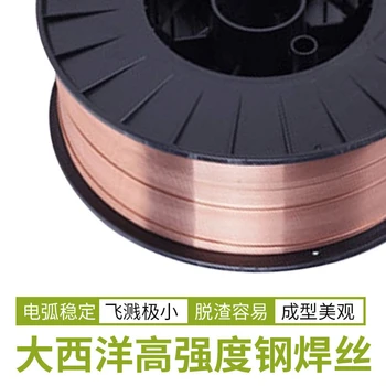 四川大西洋CHG-2209不銹鋼焊絲不銹鋼藥芯焊絲