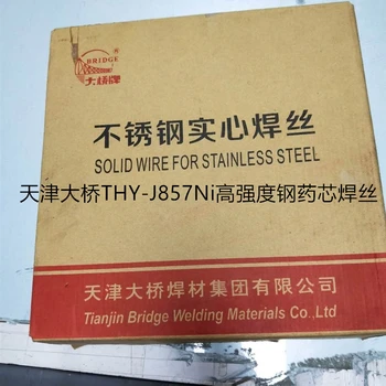 天津大橋牌THY-QD507Mo1Cr13型閥門堆焊藥芯焊絲焊絲
