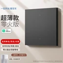 在長沙做全屋智能僅需599元#墅宅全屋智能技術(shù)中心