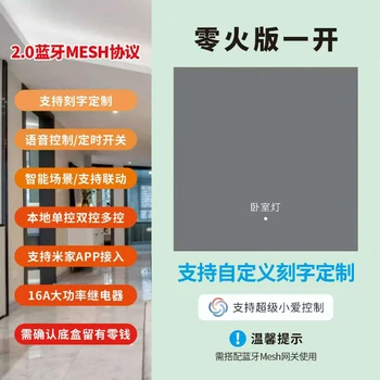 芙蓉區(qū)全屋智能開關(guān)#岳麓區(qū)全屋智能開關(guān)#全屋智能開關(guān)