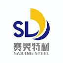 安徽賽靈
