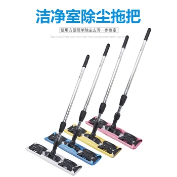 重慶康惠·潔無(wú)塵gmp潔凈拖把工廠無(wú)塵車間凈化平板拖把