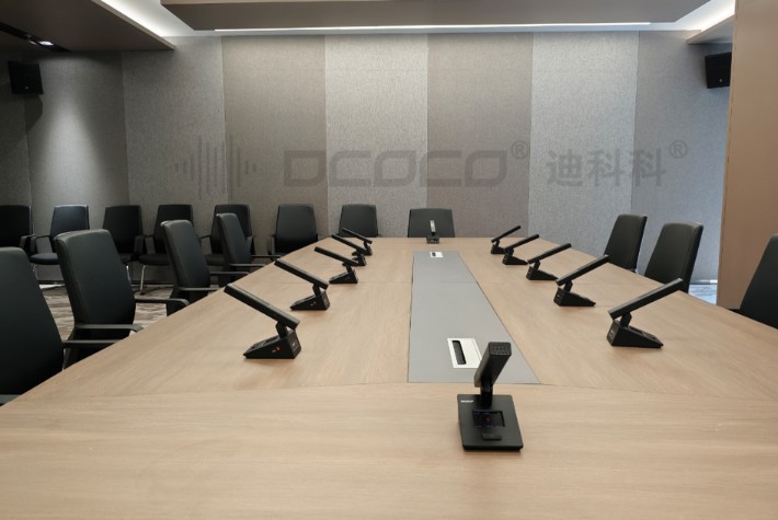 迪科科-DCN-6000-手拉手無(wú)線會(huì)議系統(tǒng)單元話筒圓桌會(huì)議系統(tǒng)工程案例.jpg