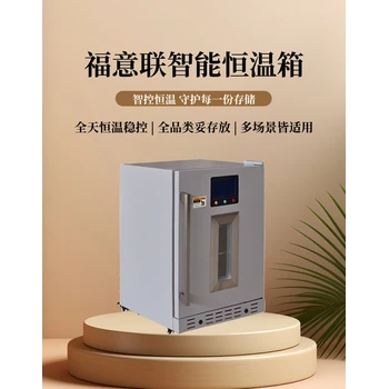 福意聯(lián)中藥包干燥柜430L