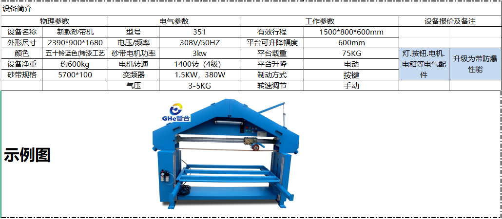 59b89ef420ebc1e5a366622948f0a844.png