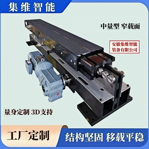 三級伸縮叉體積小_叉體堅(jiān)固_載荷能力強(qiáng)_集維智能