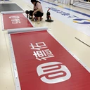 供應(yīng)德佑門頭燈箱貼膜畫面，提供艾利材質(zhì)質(zhì)保證書
