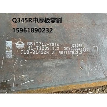 Q355鋼板，常熟Q355鋼板，常熟Q355鋼板零售