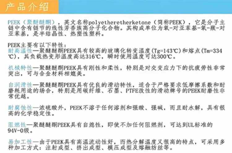 54040.jpg@750w_750h_90Q