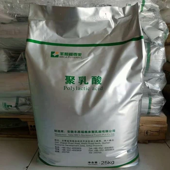 供應(yīng)PLAFY202安徽豐原高粘度擠出級(jí)PLA