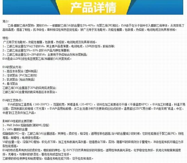 09079.jpg@750w_750h_90Q