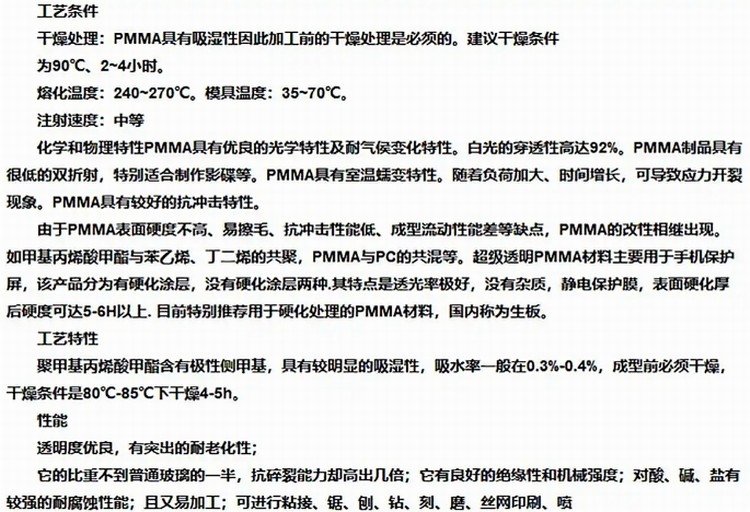 76806.png@750w_750h_90Q