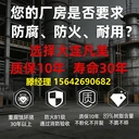 廠房防腐頂棚防火耐酸大連UPVC防腐瓦替代彩鋼板