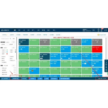 金天鵝酒店管理系統(tǒng)出售金天鵝客房管理系統(tǒng)出售