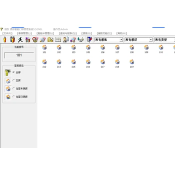 門鎖管理軟件5.52NSL注冊碼門鎖管理軟件5.52NSL授權碼1年