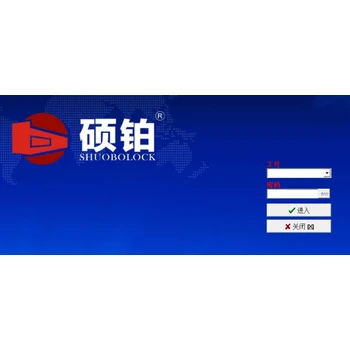 J20智能門鎖系統(tǒng)注冊碼J20智能門鎖系統(tǒng)授權(quán)碼1年