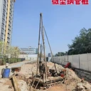 陽江高壓旋噴樁陽江引孔施工隊(duì)陽江微型鋼管樁陽江抗浮地錨
