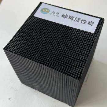 榮昌4mm孔徑蜂窩碳使用壽命批發(fā)價格