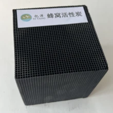 巴彥淖爾環(huán)保型蜂窩炭打托盤發(fā)貨無毒無害