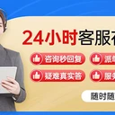 深圳奧特萊斯空調(diào)維修服務(wù)站點-空調(diào)客服故障報修登記電話