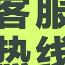 成都華寶空調(diào)維修-空調(diào)移機-空調(diào)加氟{清洗、維修}電話