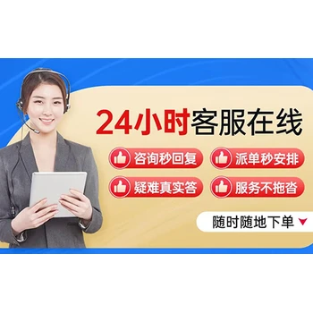 嵐峰集成灶全國推出24小時(shí)各服務(wù)受理中心