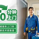重慶雙菱空調(diào)維修服務(wù)一鍵預(yù)約{家用、商用}空調(diào)維修電話