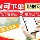 九江華寶空調(diào)維修/保養(yǎng)/安裝/加氟24小時預(yù)約