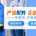 南寧惠而浦空調(diào)維修服務(wù)熱線推出全國附近上門上線