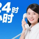 瑞貝格爾油煙機(jī)維修24小時(shí)服務(wù)熱線號(hào)碼