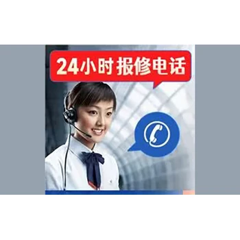 雙喜牌燃?xì)庠?4小時(shí)維修聯(lián)系方式-常見故障人工在線解答報(bào)修
