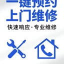 卡拉奇暖氣爐報(bào)修電話(全國(guó))—7X24小時(shí)服務(wù)熱線