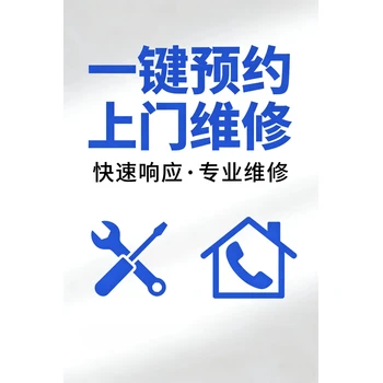 卡拉奇暖氣爐報(bào)修電話(全國)—7X24小時(shí)服務(wù)熱線