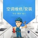 清華同方中央空調(diào)維修故障統(tǒng)一服務(wù)電話